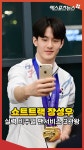 쇼트트랙 장성우, 실력·비주얼·팬서비스 3관왕 [엑s 숏폼] 쇼트트랙 장성우, 실력·비주얼·팬서비스 3관왕 [엑&#039;s 숏폼]