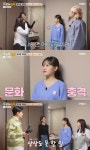 안정환 대학생 딸 리원, 집에서 속옷 차림…빨래도 내가 안정환 "대학생 딸 리원, 집에서 속옷 차림…빨래도 내가"