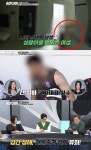 국대 출신 방송인, 前여친 성관계 거부에 무차별 폭행…제보 영상 충격 국대 출신 방송인, 前여친 성관계 거부에 무차별 폭행…제보 영상... 