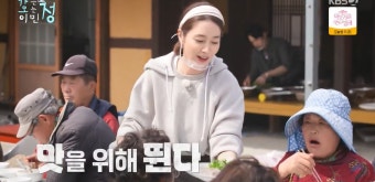 '이병헌'이민정, 요리 실력 어느 정도길래…