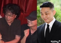 사진은 없어졌지만…'마약 투약' 유아인, 봉준호 감독과 파티 포착 [엑's 이슈]