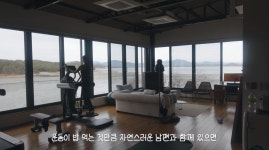 차범근 고흥집 운동방 공개…어마어마한 규모+아름다운 뷰 