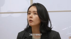한가인, 역대급 실수…전지현 광고 착각했다 “내가 찍은 줄” (자유부인)