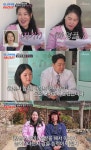 '한윤서' 예비남편, 신혼집 '25평 자가' 마련한다더니…장모 