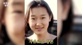 이지혜, '반전' 유년 시절…