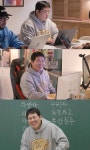 문상훈, 4층 통임대 빠더너스 신사옥 최초 공개…사내 PC방까지 (전참시)