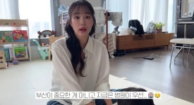 헤이지니, '둘째 없는 여행' 재차 해명…