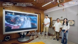 '박수진' 배용준, 200대 한정 TV 국내 첫 구매자였다…53세 백발 근황도 재조명 [엑's 이슈] 