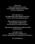 이주희, 갑작스런 사망 비보…이틀 전까지도 활동했는데