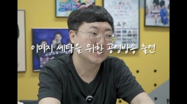 김선태, KBS 예능 출연 이유…