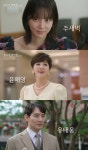 '욕망의 덫' 장서희, 욕심에 눈멀었다…전혜원 인생 송두리째 무너져