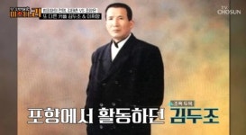 이휘향, '조폭 출신' 19세 연상 남편과 사별…뭉클한 회상