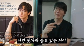 성시경, 일본 아마존서 뜻밖의 1위…