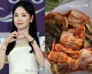 송혜교, '45억 매출' 박솔미 김치 홍보…얼마나 맛있으면 '하트'까지 [해시태그] 송혜교, '45억 매출' 박솔미 김치 홍보…얼마나 맛있으면... 