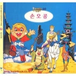 [중고샵] 애니메이션 세계명작동화 20 손오공 - 예스24 [중고샵]애니메이션 세계명작동화 20 손오공 - 예스24