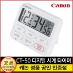 캐논 정품 무한 가정용 잉크젯 복합기 G2923 (잉크포함) - YES24