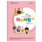 조이매스 자석 마름모퍼즐세트 | 창의력수학 | 레드포인트 - 예스24