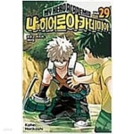 [중고샵] 나의히어로아카데미아1-30+스매시1-5완총35권 - 예스24 [중고샵]나의히어로아카데미아1-30+스매시1-5완총35권 - 예스24