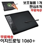 니트 바라클라바 9color 남자 여자 공용 후드 넥워머 목토시 | 더잉컴퍼니 - 예스24