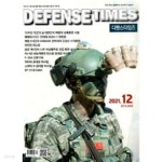 [중고샵] 디펜스 타임즈 코리아 2021년-12월호 (Defense Times korea) (신206-3) - 예스24 [중고샵]디펜스 타임즈 코리아 2021년... 