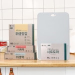 사탕수수 추출 BIO-PE를 사용한 위생장갑(100매) | 비투비월드 - 예스24