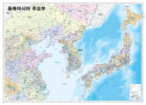 동북아시아 주요부, 아시아 전도 (코팅 원지-부착용) - 예스24