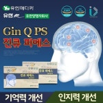 [오필리아] 비타민 샤워기(비타민/녹물제거/염소제거) | 샤워기 | 모두애몰 - 예스24