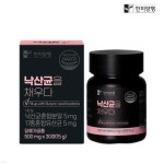 [한미양행] RE 크릴오일 3박스(1박스30캡슐-총90캡슐) EP-021120 | 한미양행 | 주식회사 이픽월드 - 예스24