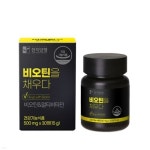 [CMG] 제주 새싹보리 30g x 3ea - 예스24