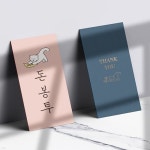 공부가 잘되는 스터디플래너 6개월용 - 예스24