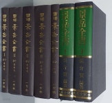 [중고샵] 경악전서(상,하) 원본2권 & 국역 경악전서(1~5) 번역본 5권- (전7권) - 예스24 [중고샵]경악전서(상,하) 원본2권 & 국역 경악전서(1~5)... 