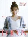 [중고샵] D-icon 디아이콘 vol.11 아이즈원 Shall we dance? 10.... 조유리 - 예스24 [중고샵]D-icon 디아이콘 vol.11 아이즈원 Shall... 