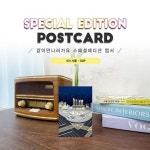 [너울나비]직업페이퍼토이 25탄 _ 도자기장인 2종세트 - 예스24