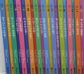 [중고샵] 비룡소) 마음과 생각이 크는 책 /최신판 - 예스24 [중고샵]비룡소) 마음과 생각이 크는 책 /최신판 - 예스24