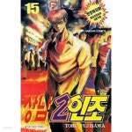 [중고샵] 상남 2인조 1-31권 완결 세트 (7권 상태 필독/업소용/실사진... [중고샵]상남 2인조 1-31권 완결 세트 (7권 상태 필독/업소용/실사진... 