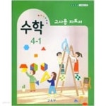 [중고샵] 초등학교 수학 4-1 교사용 지도서 (2015개정) - 예스24 [중고샵]초등학교 수학 4-1 교사용 지도서 (2015개정) - 예스24