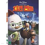 [중고샵] 치킨리틀[1disc] - 예스24 [중고샵]치킨리틀[1disc] - 예스24