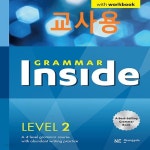 [중고샵] (선생님용) 그래머 인사이드 레벨 2 - 예스24 [중고샵](선생님용) 그래머 인사이드 레벨 2 - 예스24