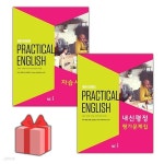 [중고샵] 최신) 능률교육 고등학교 실용영어 자습서+평가문제집 세트... 고등학교 실용영어 자습서+평가문제집 세트 김성곤 - 전2권 - 예스24
