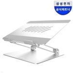 삼성전자 카카오 라이언 학습용/책상/공부 LED 스탠드 SLD-11NC10N | 조명 | 마루느루 - 예스24
