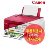 최종 21만원대] 캐논 정품 무한 잉크젯 복합기 G3971 or G3972 중 택1 (잉크포함) - 예스24