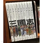 [중고샵] 이희재 삼국지 1-10+삼국지 고사성어 (만화카페책) - 예스24 [중고샵]이희재 삼국지 1-10+삼국지 고사성어 (만화카페책) - 예스24