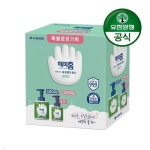 [유한양행]덴탈케어 투디스 어린이 칫솔 2단계 2+1입 (3~5세용) - 예스24