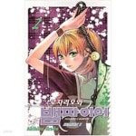 [중고샵] 로자리오와 뱀파이어 1-10완, 시즌2 1-14완 - 예스24 [중고샵]로자리오와 뱀파이어 1-10완, 시즌2 1-14완 - 예스24