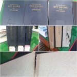 [중고샵] 함평군문헌사료집 상,중,하 (전 3권) - 예스24 [중고샵]함평군문헌사료집 상,중,하 (전 3권) - 예스24