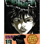 [중고샵] 한마바키 /한마 바키 1-37완결+10.5 /34.35권 없음 총36권 - 예스24 [중고샵]한마바키 /한마 바키 1-37완결+10.5 /34.35권 없음... 