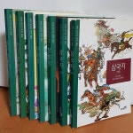 장발장 15 삼국지 (상) 16 삼국지 (하) - 예스24 [중고샵]삼성 어린이 세계명작-9 시튼 동물기  10 80일간의 세계일주  12 15소년 표류기  13... 