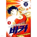 [중고샵] 바키(격투맨바키) 1~42완+외전1 (중상급) - 예스24 [중고샵]바키(격투맨바키) 1~42완+외전1   (중상급) - 예스24