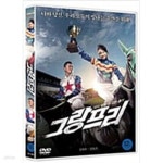 [중고샵] 그랑프리[1disc] - 예스24 [중고샵]그랑프리[1disc] - 예스24