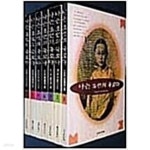 [중고샵] 나는 조선의 국모다1-7 (전7권) 소장용 상급 - 예스24 [중고샵]나는 조선의 국모다1-7 (전7권) 소장용 상급 - 예스24